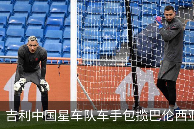 吉利中国星车队车手包揽巴伦西亚TCR两回合冠军